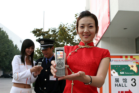 The exhibition coordinator is shown demonstrating `U-jok-bu-rak`, wireless Internet service offered by UNISK.
